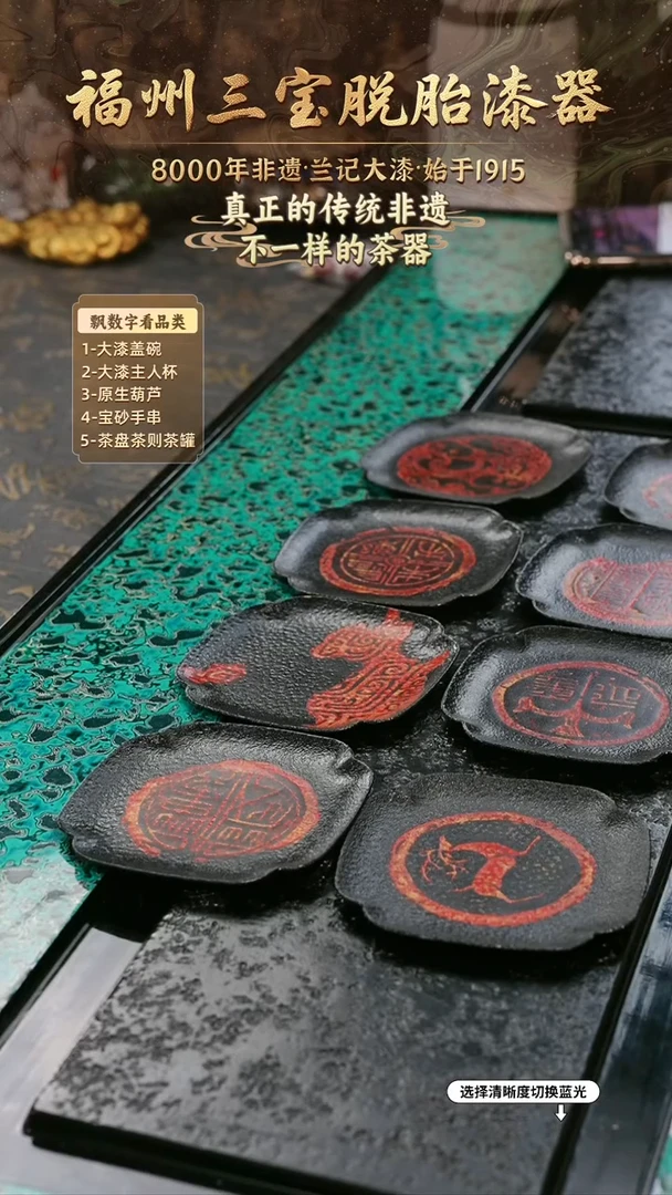 兰记手工漆器-一物一拍 以商品图片为主