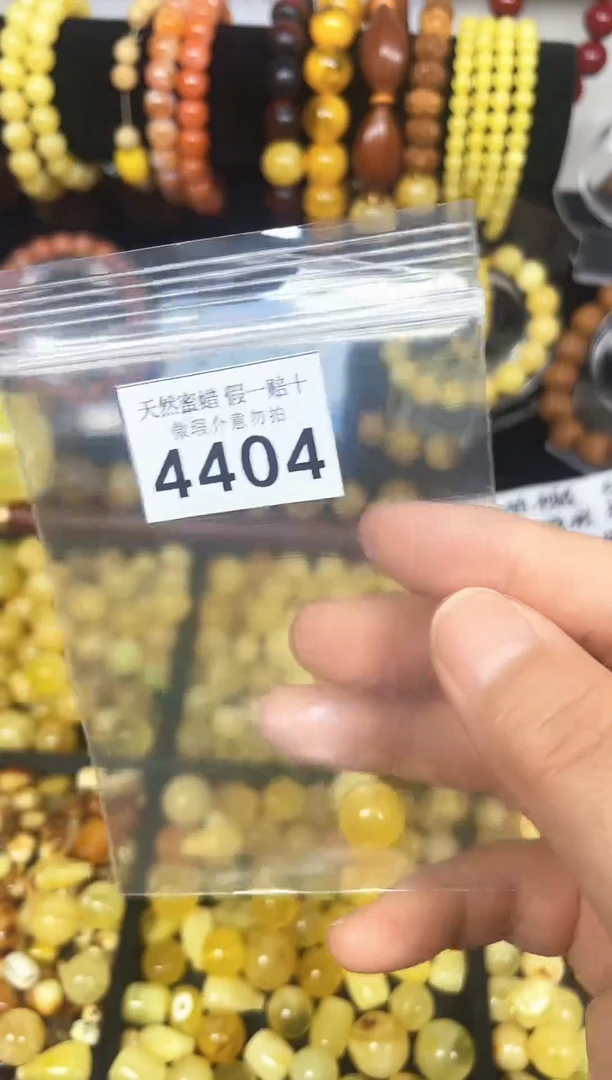裸石蜜蜡未镶嵌不****题蜜蜡纯天然飘花无镶嵌