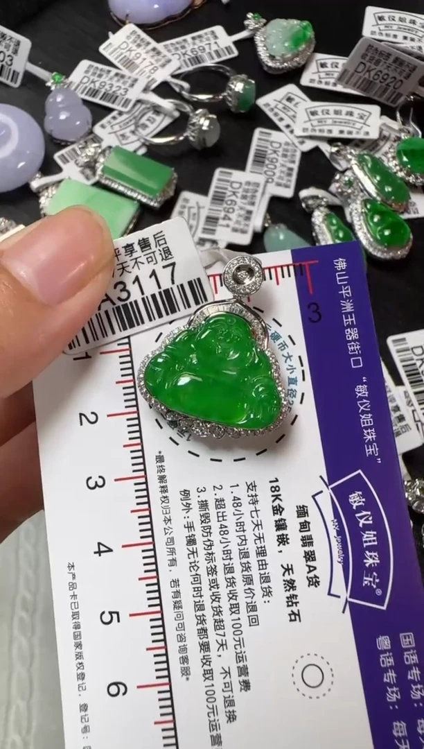 颈饰18K金镶嵌翡翠HA3117冰辣绿佛公