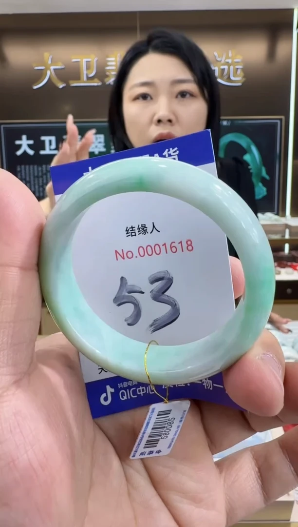 未镶嵌手镯翡翠天然a货缅甸翡翠