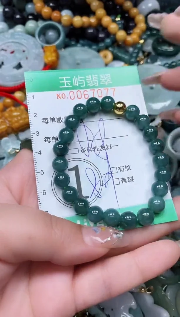 【闪购商品】翡翠颈饰未镶嵌闪购0067077