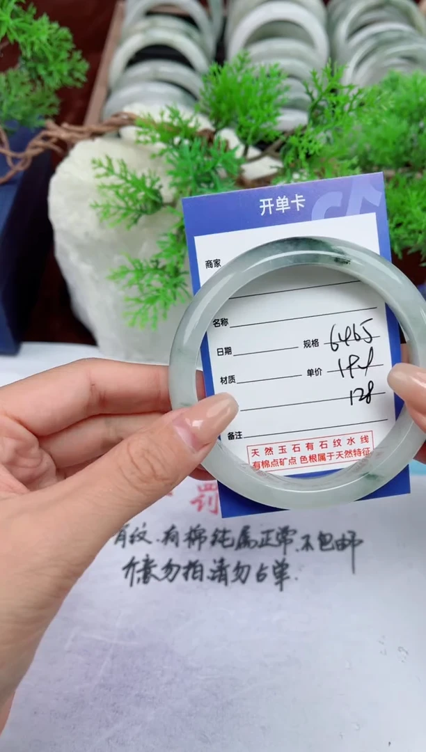 【闪购商品】石英质玉手镯未镶嵌128