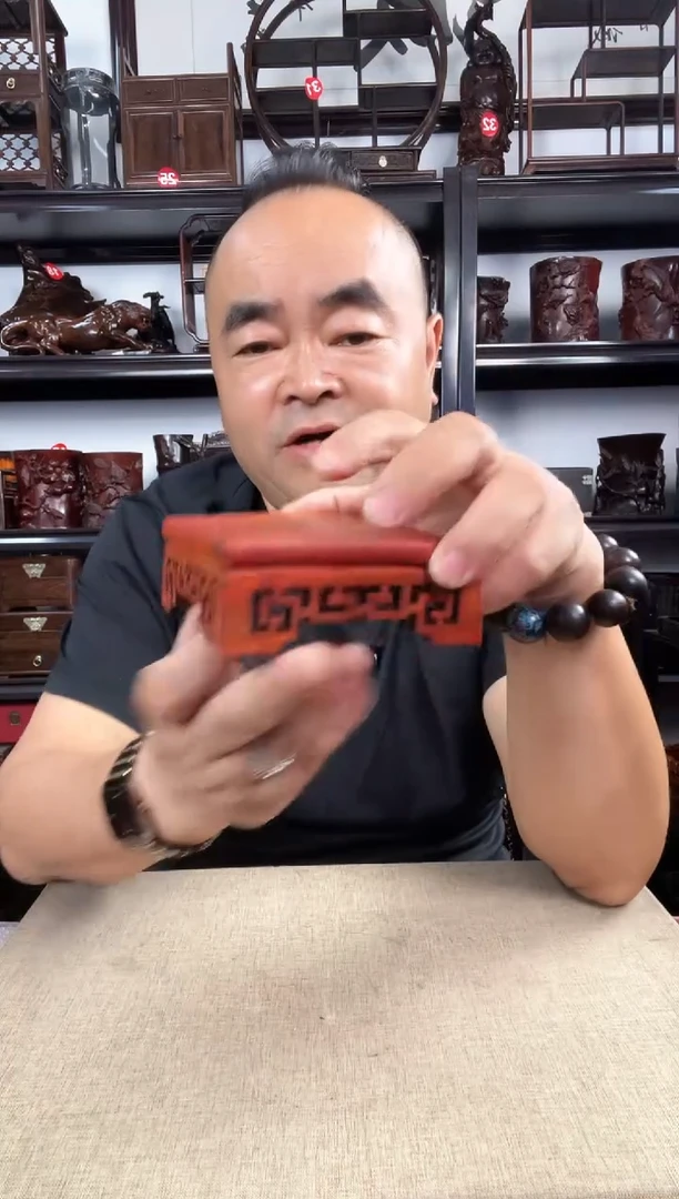 木3102老李红木工艺品