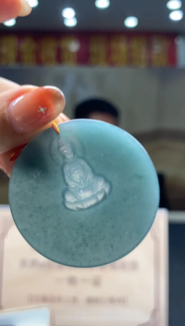 【闪购商品】定制翡翠未镶嵌********476