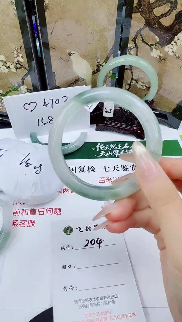 未镶嵌手镯石英质玉204-58/59
