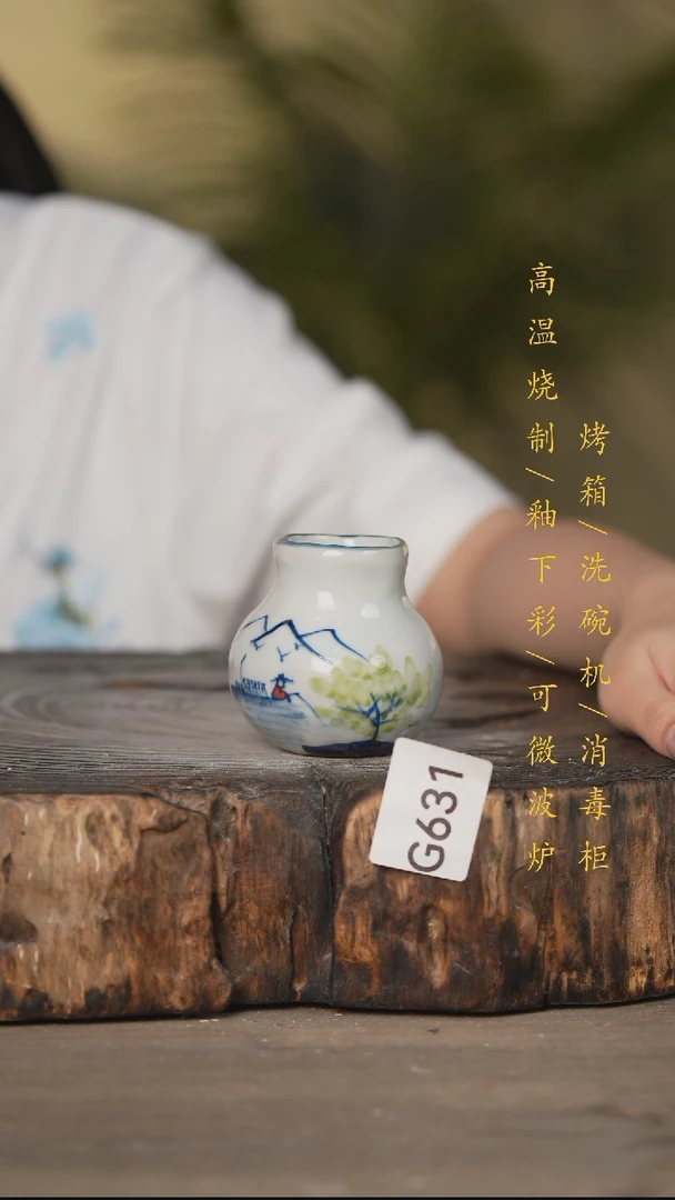 瓷片景德镇高温釉下彩可微波烤箱洗碗机631