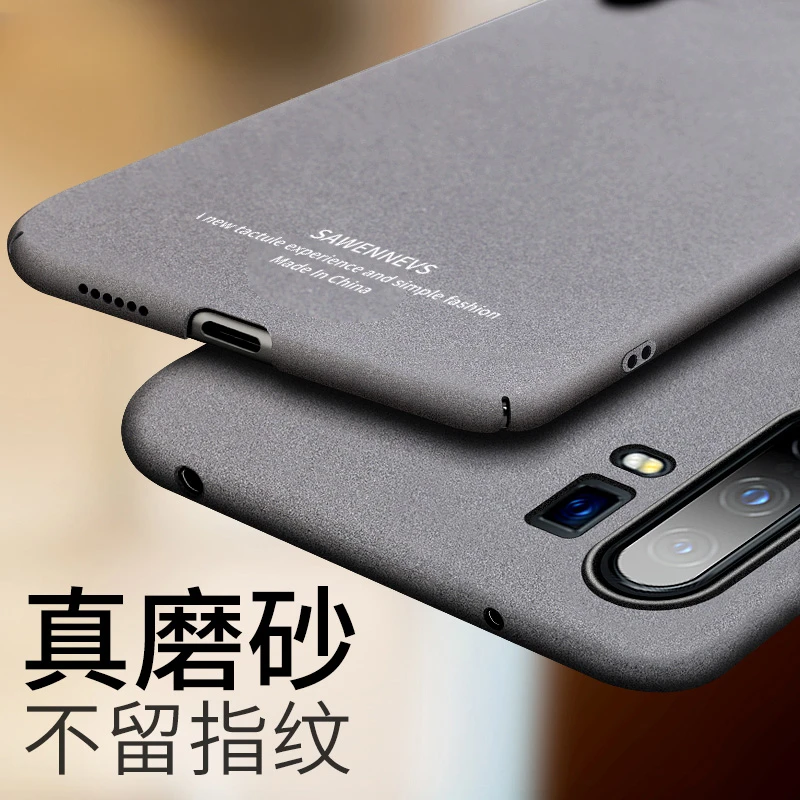 适用于vivox30pro手机壳磨砂vivo男款超薄x30硬壳保护套viv0全包
