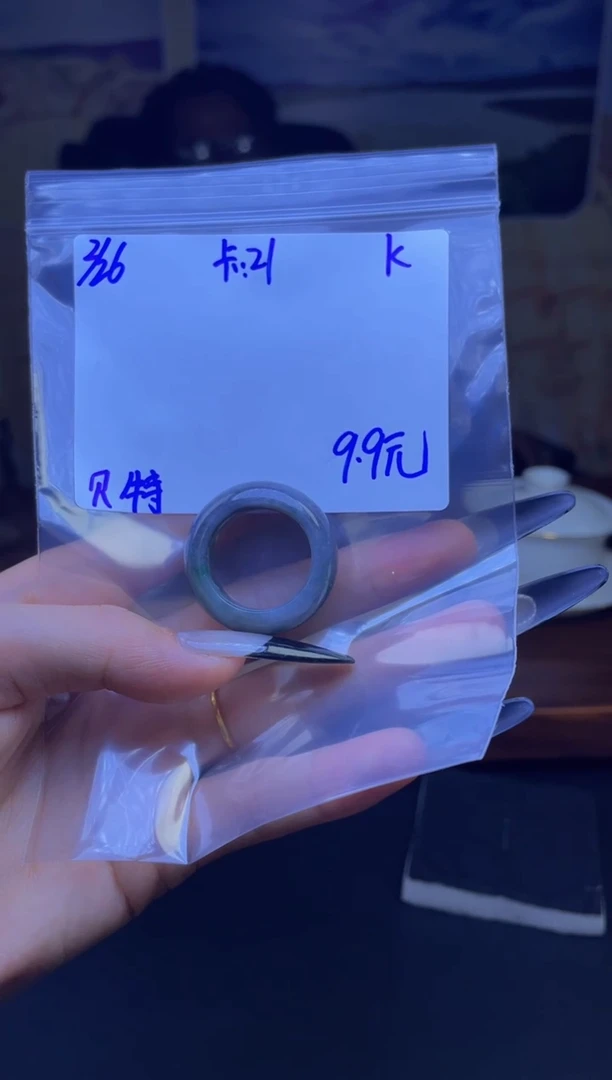 【闪购商品】定制翡翠未镶嵌天然缅A货翡翠，多样性发货