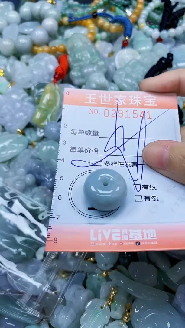 翡翠未镶嵌颈饰闪购0291541多样性发其一