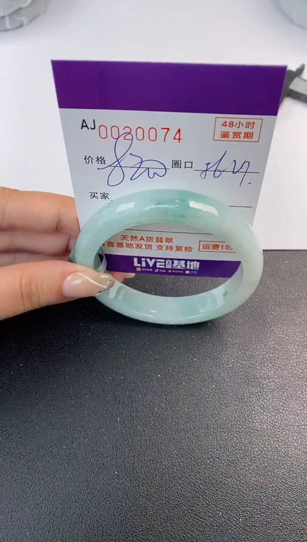 未镶嵌手镯翡翠天然A货翡翠