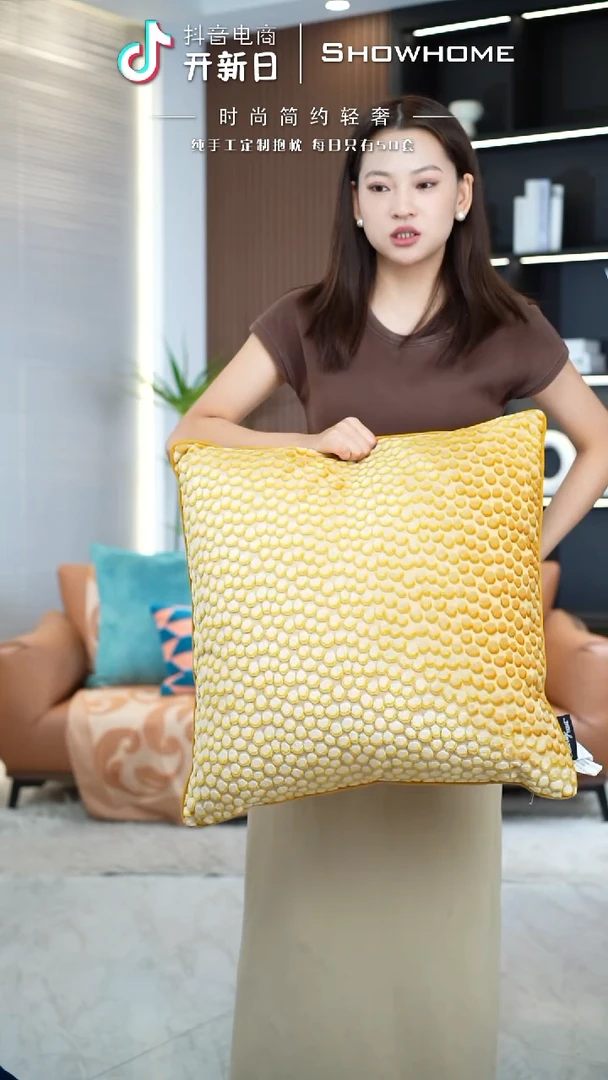 小石头金黄色55X55带芯