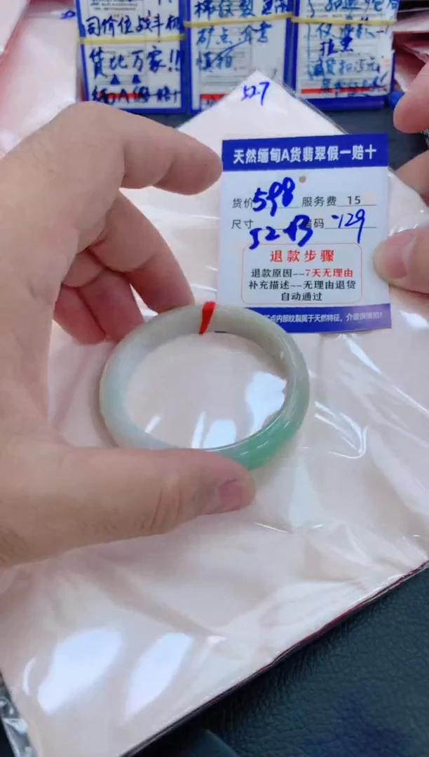 未镶嵌手镯翡翠1111111111