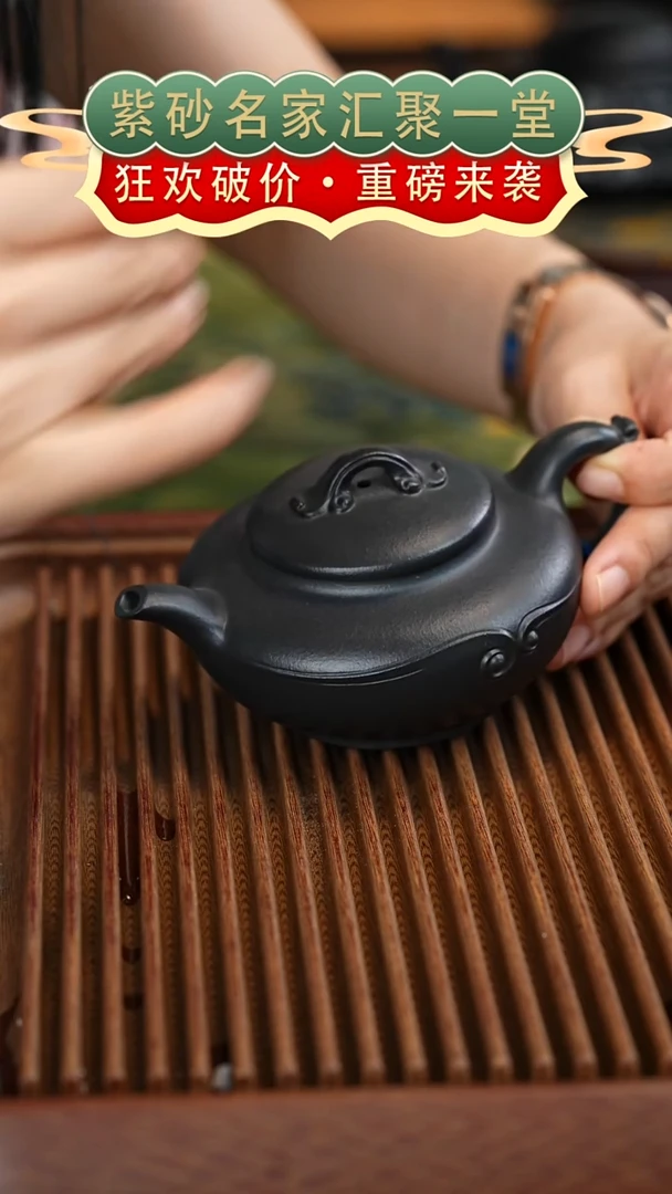 茶壶紫砂宜兴紫砂
