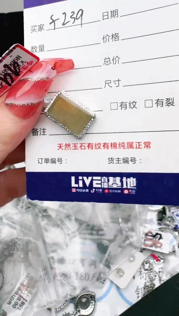 银S925镶嵌戒指翡翠1111
