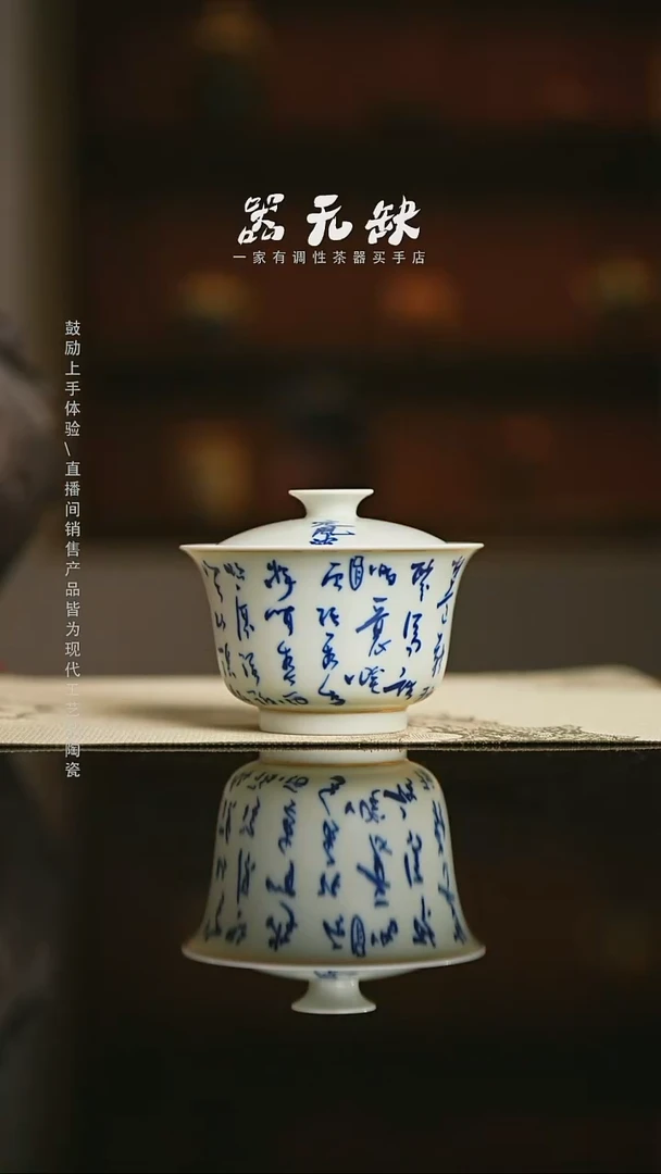 精品茶器【本店无运费险】