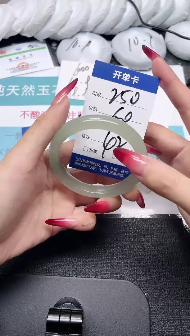 未镶嵌手镯石英质玉250-60