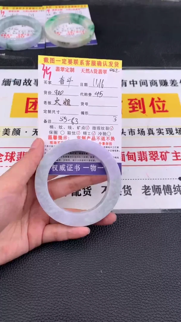 未镶嵌定制翡翠奋***搏35#翡翠手镯定制链接