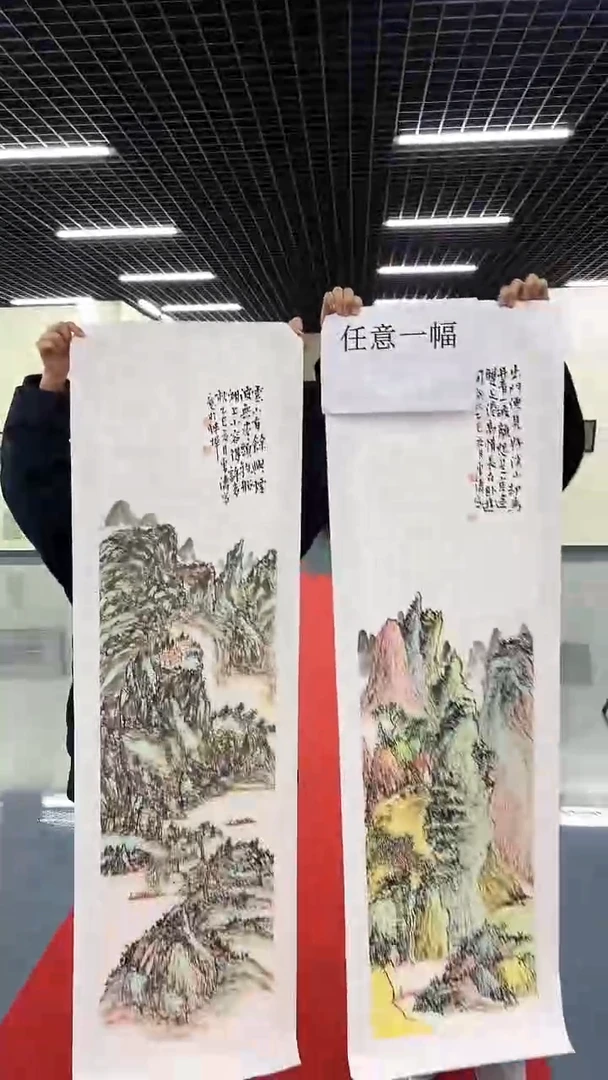 国画汤老师绘画作品 带荣宝斋宁波证书 山水一幅