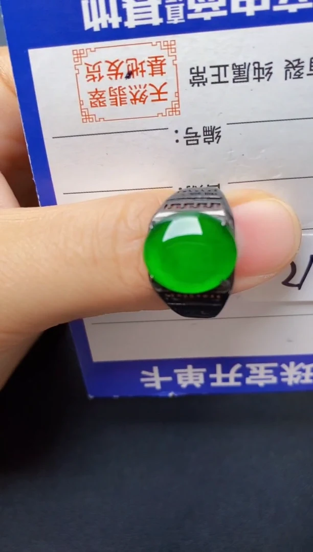 银S925镶嵌戒指翡翠2222