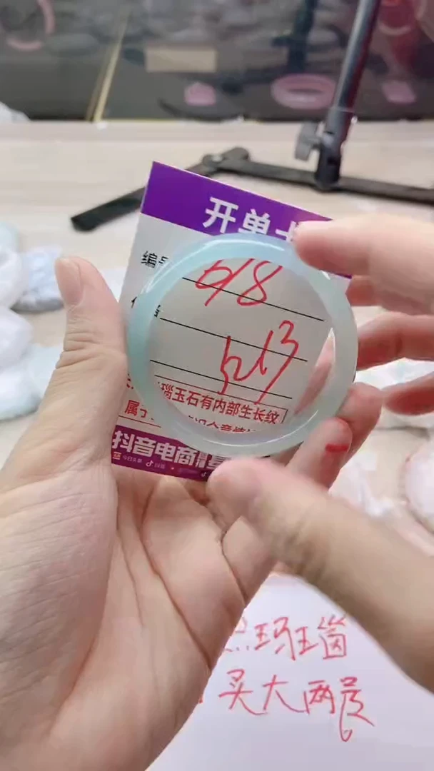 手镯玛瑙/玉髓未镶嵌618