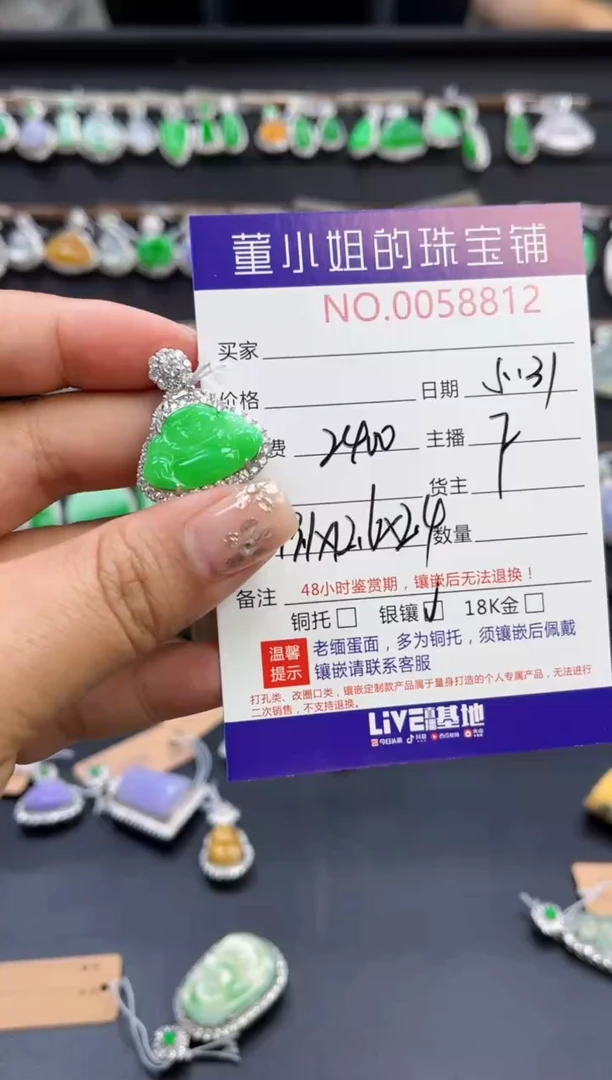 翡翠银S925镶嵌吊坠(不含链)多人