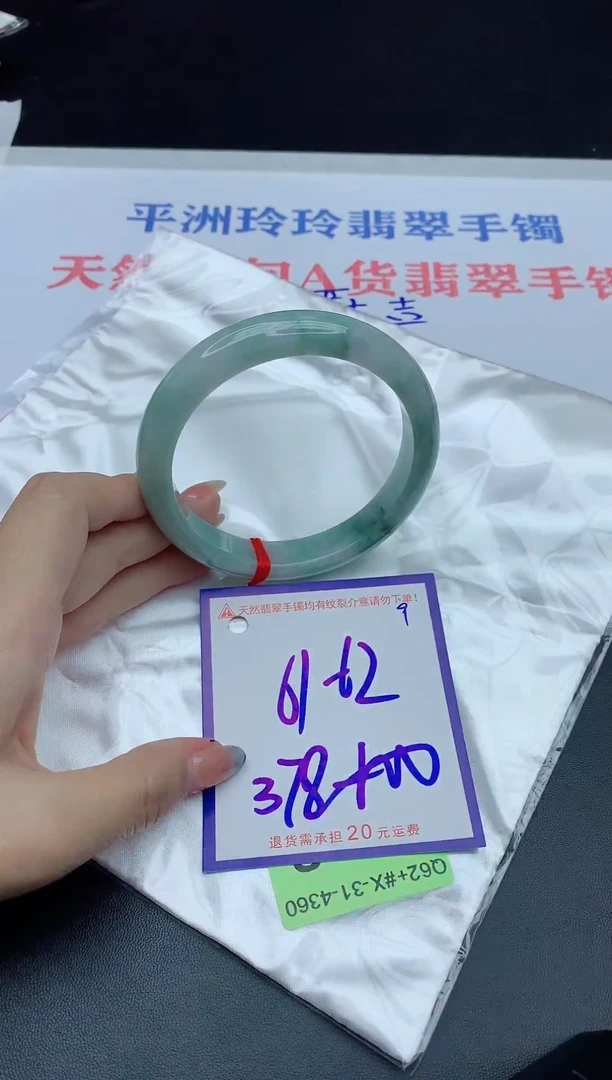 未镶嵌手镯翡翠11111111111