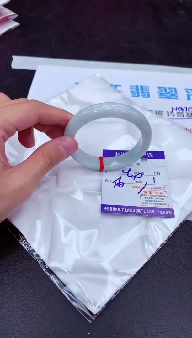 【闪购商品】翡翠手镯未镶嵌111111111111111