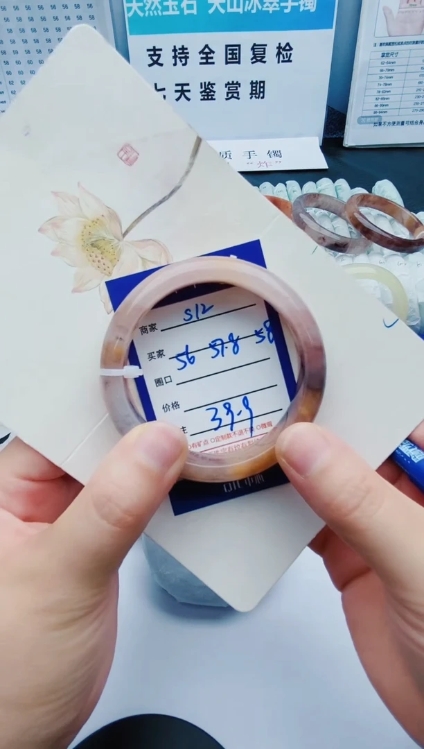 【闪购商品】石英质玉手镯未镶嵌S12-56-57-58