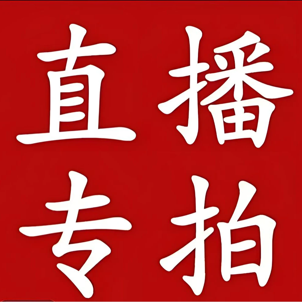 黄先生【一物一拍 绿植盆栽素材 别墅庭院植物】