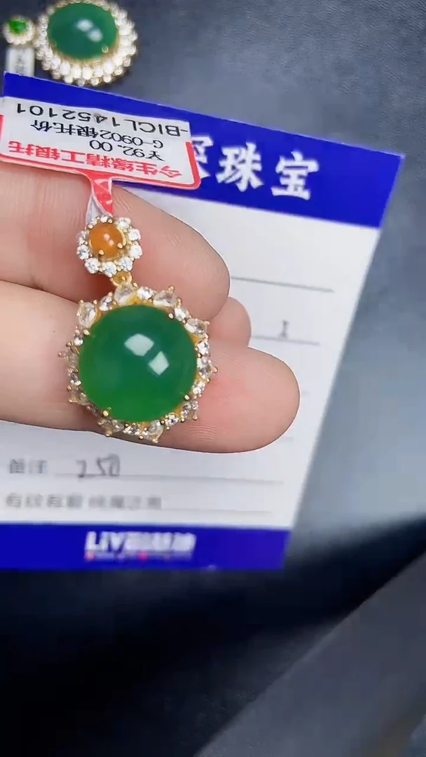 银S925镶嵌戒指翡翠2500