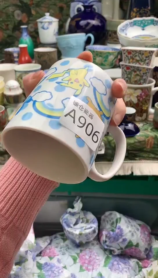 秋*?镰仓瓷器满18包邮A906