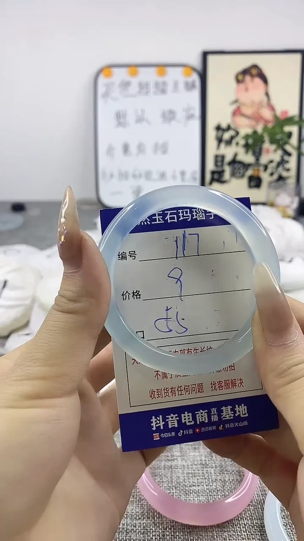 玛瑙/玉髓手镯合金117
