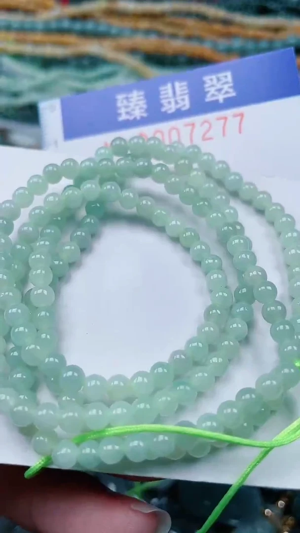 颈饰未镶嵌翡翠.0007277