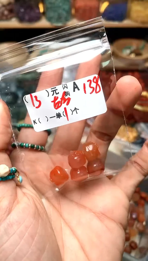 颈饰未镶嵌南红玛瑙A138柿子一个 5发1