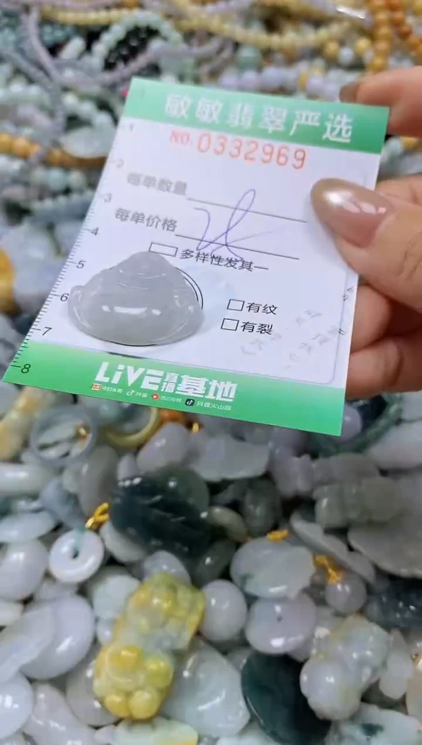 颈饰未镶嵌翡翠闪购0332969