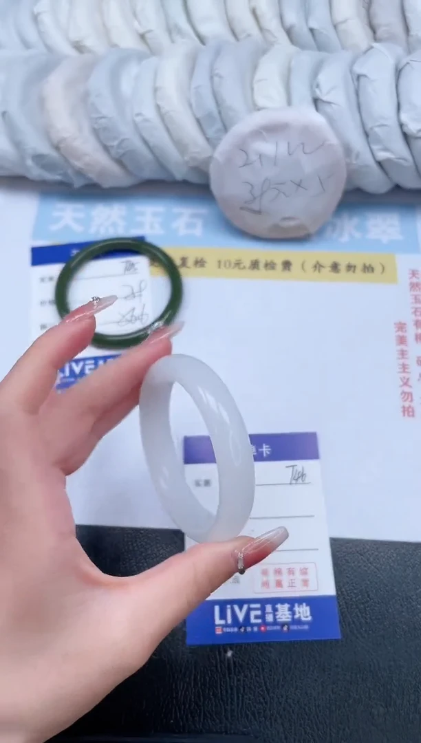 【闪购商品】石英质玉手镯未镶嵌T46-54.5
