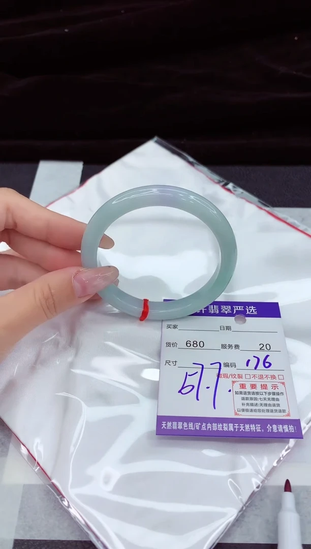 翡翠手镯未镶嵌11111111