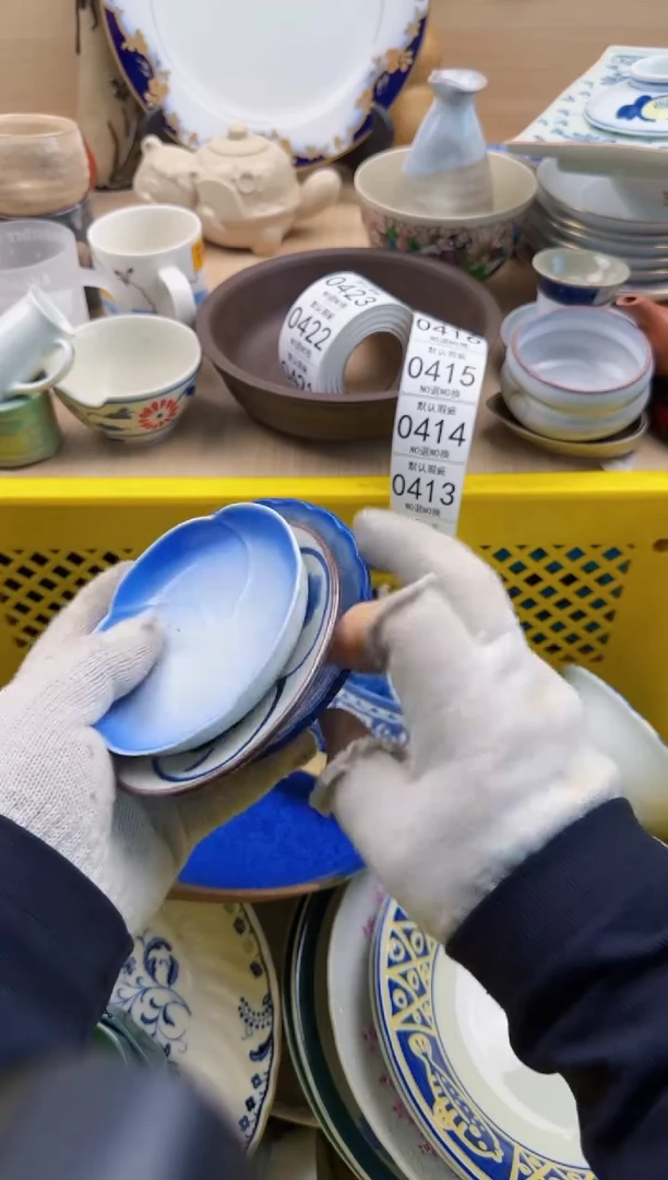 412默认微瑕，满20元包邮