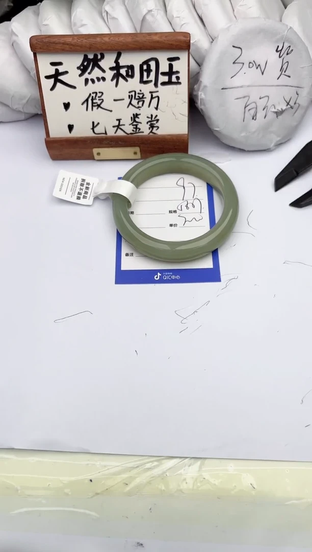 和田玉手镯未镶嵌柯沛97