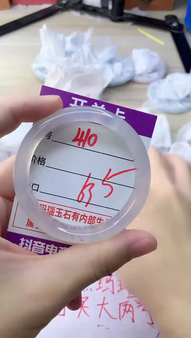 玛瑙/玉髓手镯未镶嵌410