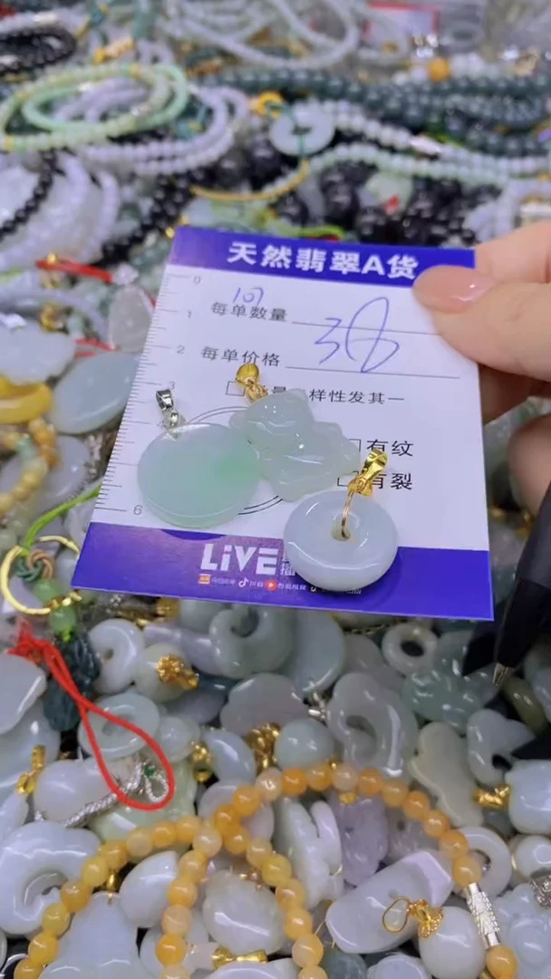 翡翠未镶嵌颈饰天然翡翠A货批量多样性发一件
