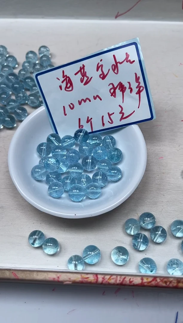 散珠未镶嵌水晶C895海蓝水晶10mm6个15元