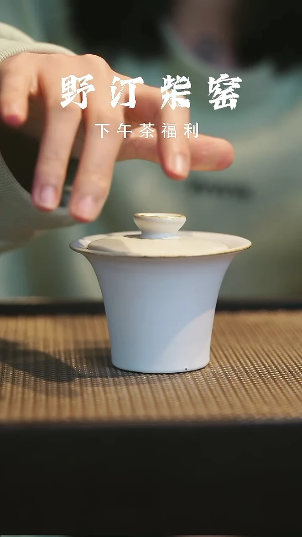 野汀柴窑手工手作@@YT706