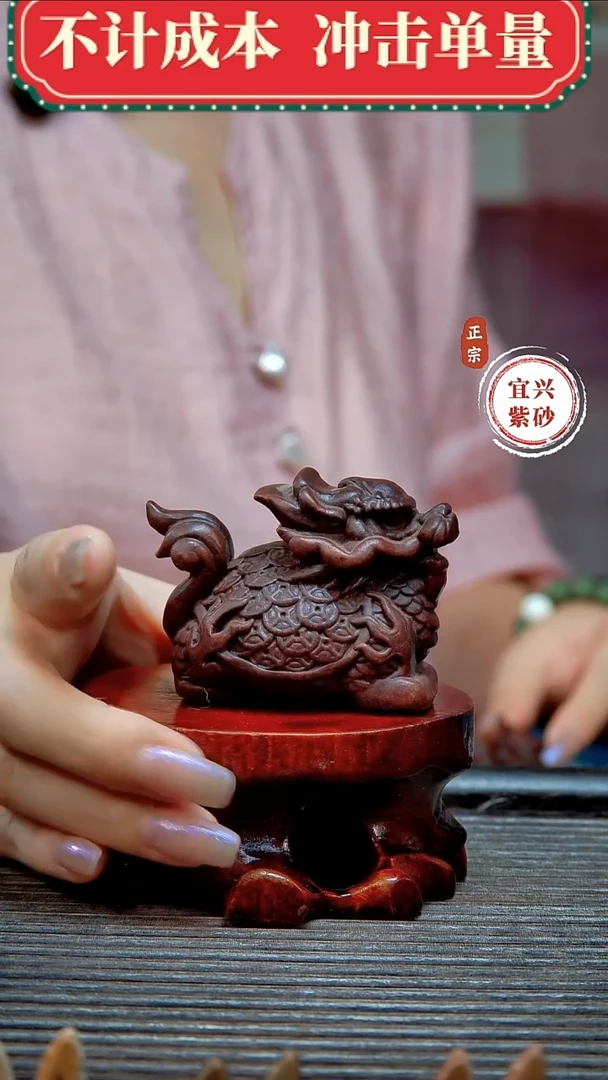 紫砂茶宠原矿紫砂茶宠摆件