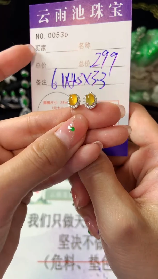 【闪购商品】翡翠耳饰银S925镶嵌翡翠