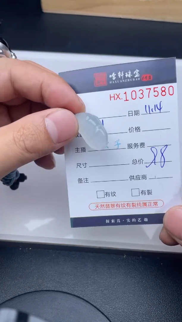 吊坠(不含链)未镶嵌翡翠哈轩  挂件1
