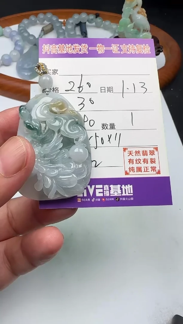 【闪购商品】翡翠颈饰未镶嵌111111111111