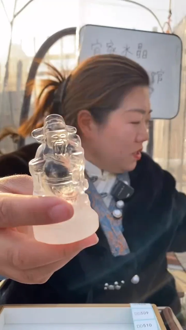 【闪购商品】水晶财神未镶嵌白水晶财神D503