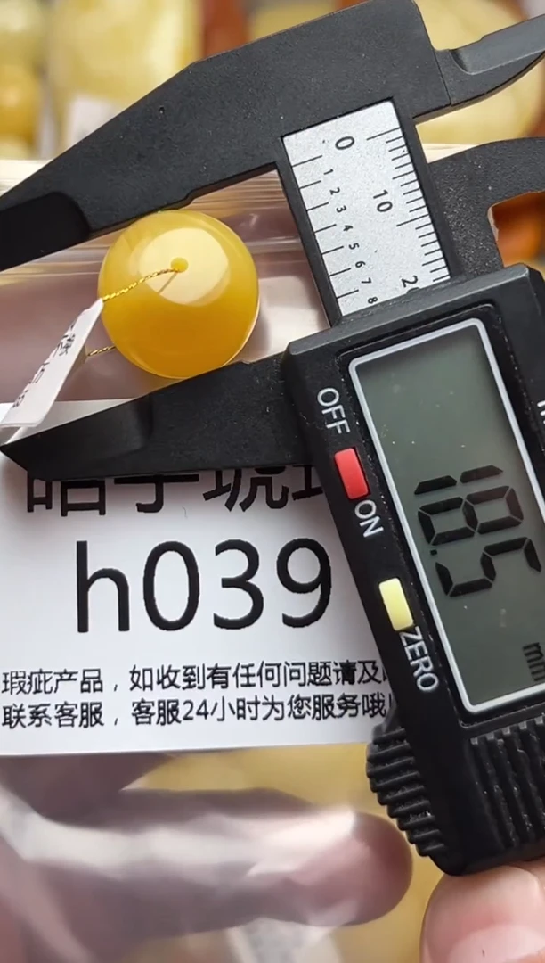 裸石蜜蜡未镶嵌天然蜜蜡微瑕珠子 假一赔万