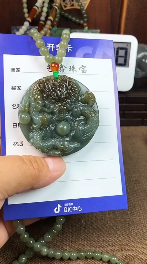和田玉未镶嵌颈饰优****市 优宜鲜生活超市王